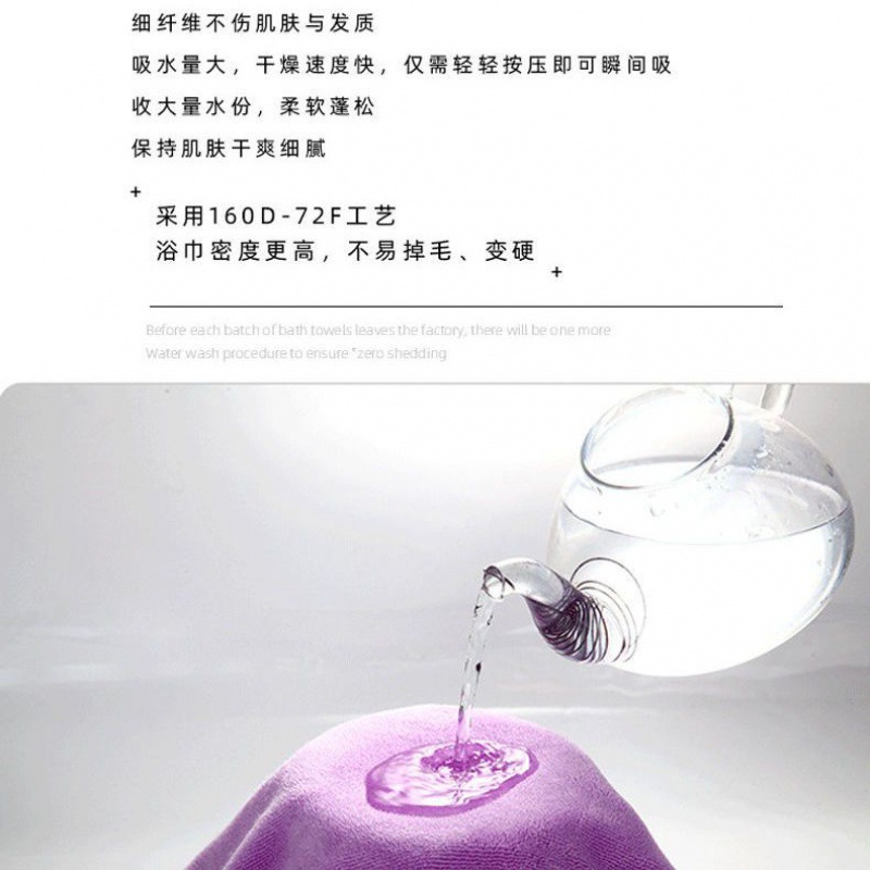 목욕 타월 여성용 튜브 탑은 부드러운 흡수성 양모 안뜰보다 목욕 스커트를 착용 할 수 있습니다 두꺼운 성인은 목욕 가운 공장 도매로 포장 할 수 있습니다.