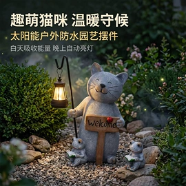 草坪灯;太阳能灯;庭院灯