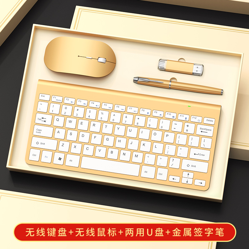 Premios para eventos corporativos, sets de regalo de recuerdos, sets de regalo de teclados, LOGO personalizado, recuerdos de alta gama para empleados.