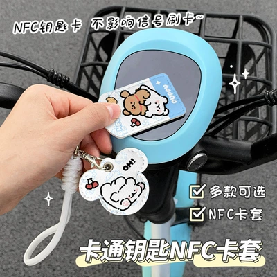 Control Protection Cover for Electric – Electric vehicle key cover shell