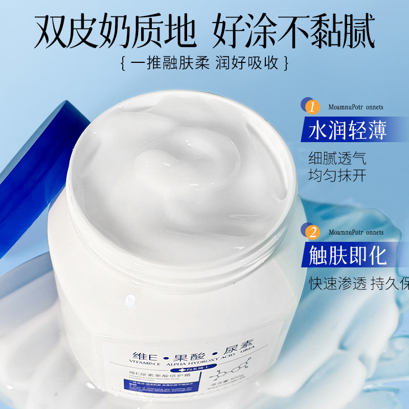 Dr. Xiangmei Vitro Fruit Urea Cream 300ml mejora la piel seca, pelado, piel de pollo, hidratación, agrietamiento seco, no fabricantes image 4