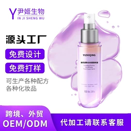 液态精华;面霜;身体乳、霜