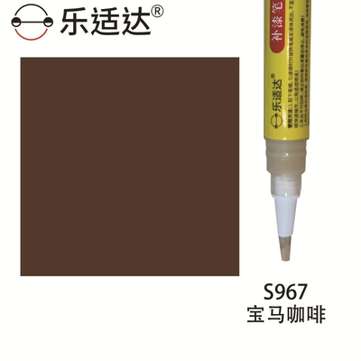 Steering Wheel, Center Console Panel, Touch-Up – Avtomobil boya qələmləri - s967-bmw-coffee