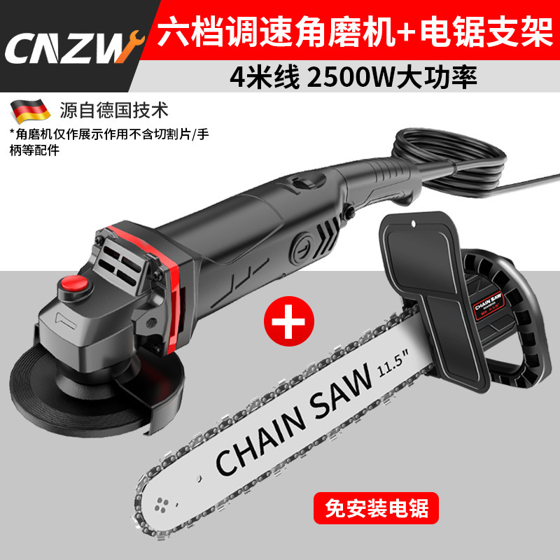 [10초톱 목재기계 4m줄 + 설치 불필요/다용도형