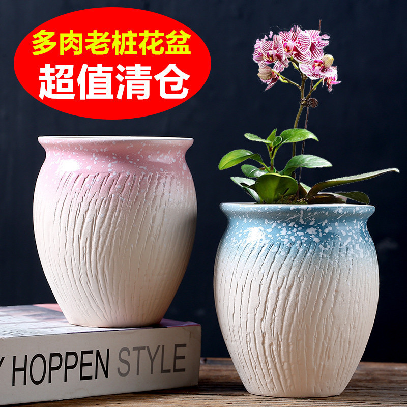 succulent flowerpot ceramic stoneware breathable creative simple large retro pottery pot small old pile plant succulent pot clearance