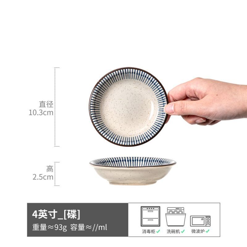 옥잠-맛접시 4inch