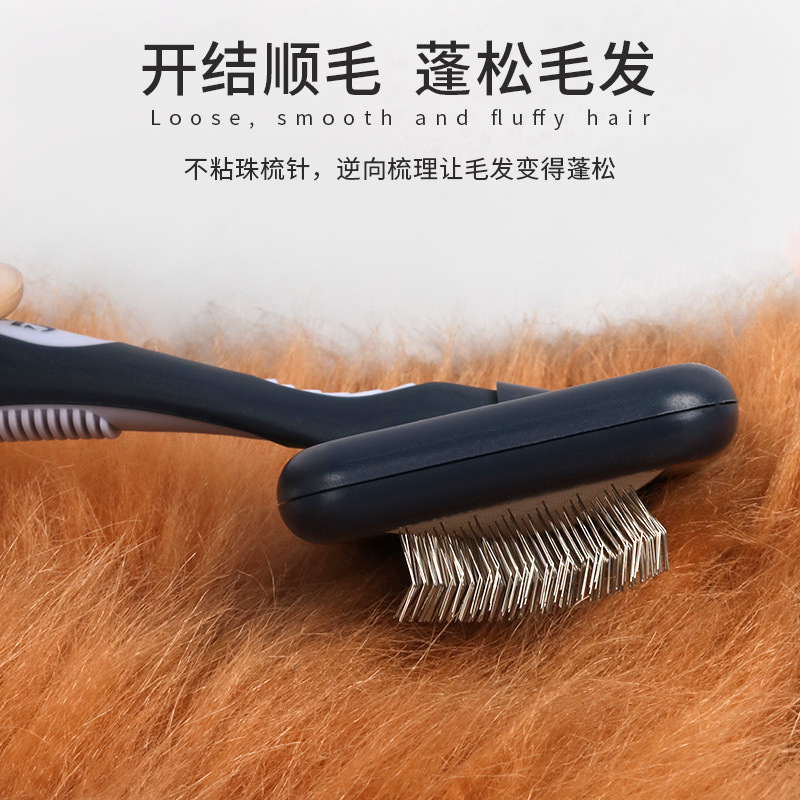 Pein especial para mascotas, pein más largo que el oso, pein de agujas, pein de pelo de perro, pein de pelo flotante, pein de gato