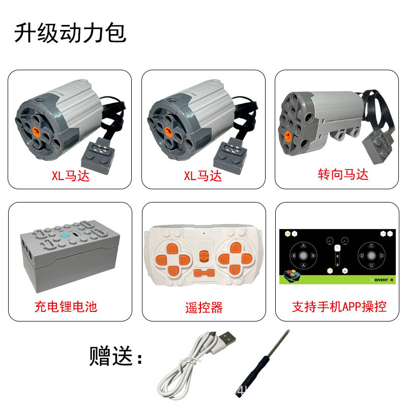 WS+рулевое управление+2 двигателя XL