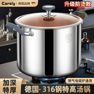 Soup Pot 316 Stainless Steel Household High-quality Soup Pot Double Ear Pot Deepened Large Capacity Braised Halogen Pot Special Cooking Pot for Induction Cooker