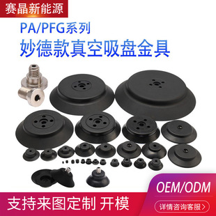 �Cе�����������PPA/PF/PFG ϵ��ƽ��ΌӚ�ӹ��I�����������d