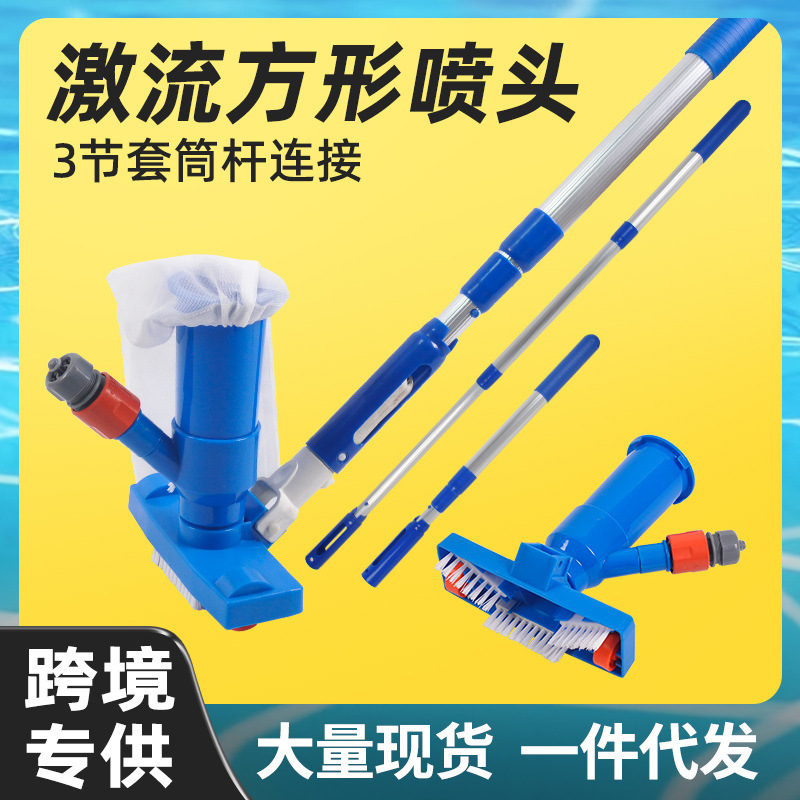 Amazon new swimming pool vacuum suction with bottom brush cleaner torrent nozzle telescopic rod suit 160cm