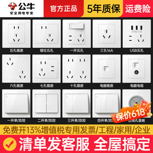 g31��ɫ��ţ�_�P��������������l86����5��usb�߿�ʮ�׼�����Ʒ