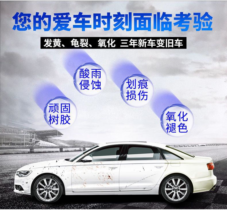 [White Car Wax] Car Wax General Wax Decontamination Decontamination and Glazing Waterproof Crystal Plating Anti-scratch Repair