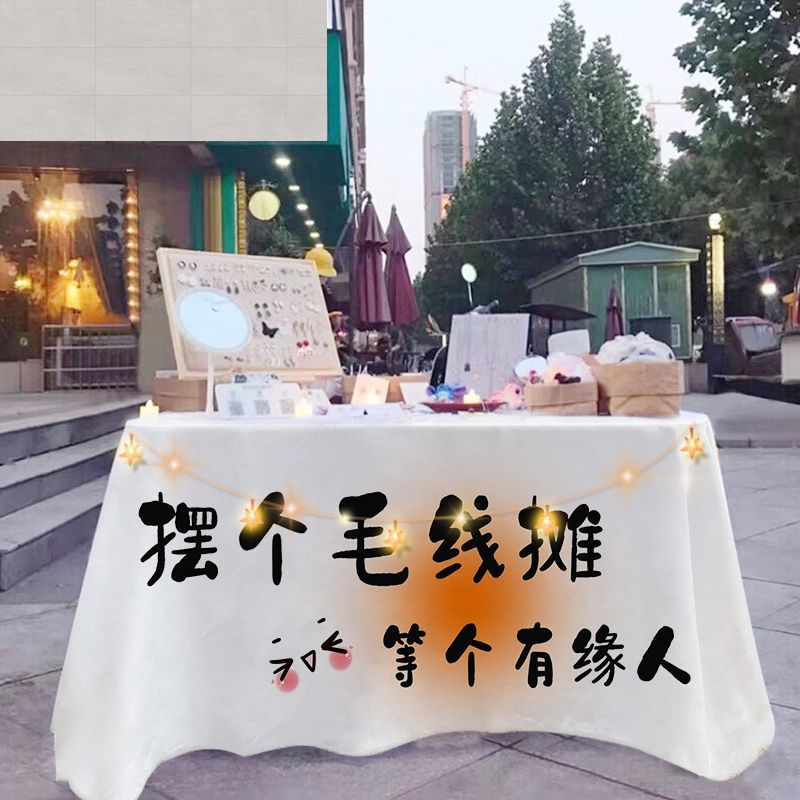 Puesto de mantel, puesto de feria, puesto de exhibición, tela de red, puesto de red roja, tela publicitaria, caravana, diseño de puesto, tela colgante