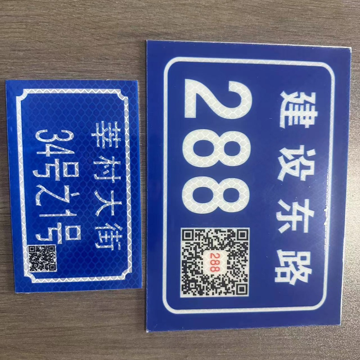 反光夜光门牌冲压凹凸丝印小区家庭门牌家用出租屋宿舍标识铭牌