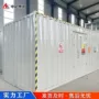 方便移动式维护储存柜