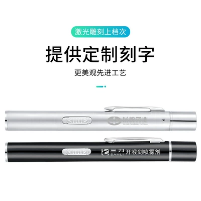 Source Pupil Pen Yellow Light White: UV fənərlər