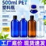 多色密封500ml内塞纯露瓶