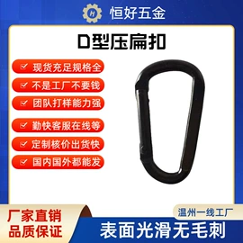 登山扣、钩;连接环;其他户外用品
