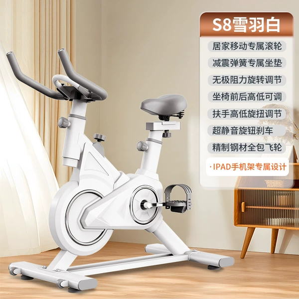[Snow Feather White] All-inclusive flywheel/IPAD holder/super quiet/cost-effective/competitive handrails/free shipping insurance/24-hour fast delivery