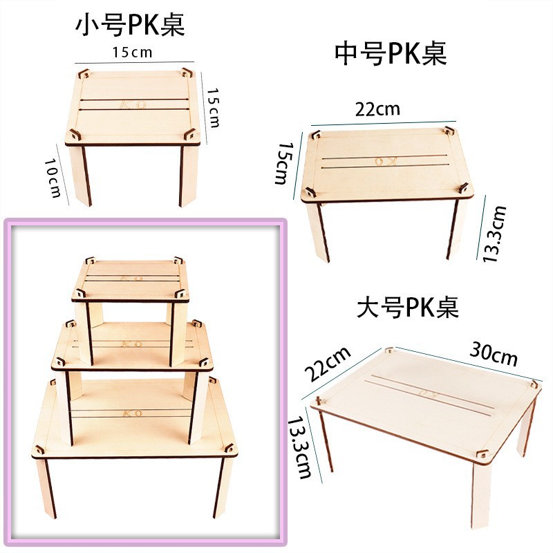 竹節人手工玩具材料DIY小竹人成品雙人對戰益智遊戲竹人帶PK桌