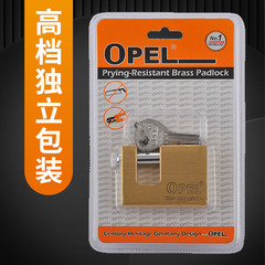 OPELS slot key outdoor door shop rolling door truck warehouse anti-theft rust-proof beam rectangular Opel lock