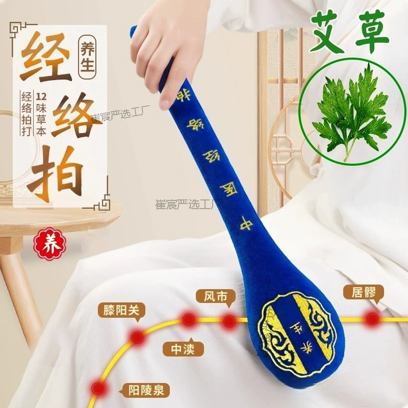 Устройство для ухода за здоровьем с меридианом, стук по спине и плечам, массажный молоток с восьмью вакуумными прижиганиями, традиционная китайская медицина, сухожильная палочка для очистки меридианов