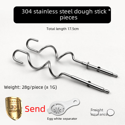 Mixing stick stainless steel, compatible handheld accessories 5