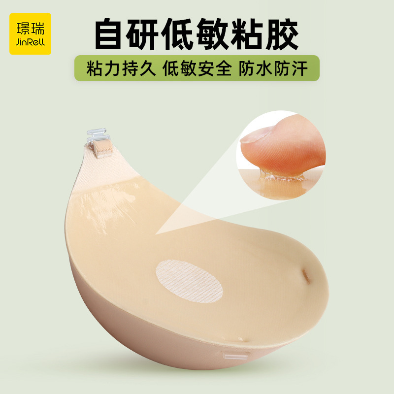 工場直販インビジブルブラ、ハンドブラシテープ、ショルダーストラップ、通気性、小さな胸が大きくなり、厚みがあり、跡が残らない胸パッチ、プッシュアップして落ちない|undefined
