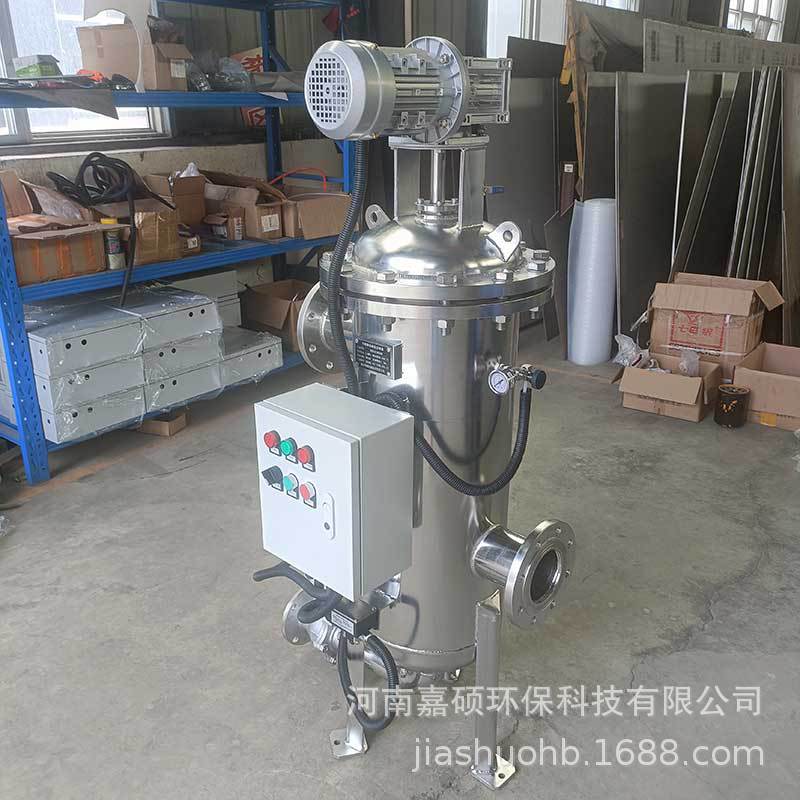 不锈钢自清洗过滤器DN100  利用滤网直接拦截水中的杂质嘉硕环保