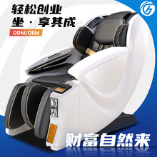 共享按摩椅SL导轨零重力太空舱车站商场全自动多功能扫码投币按摩