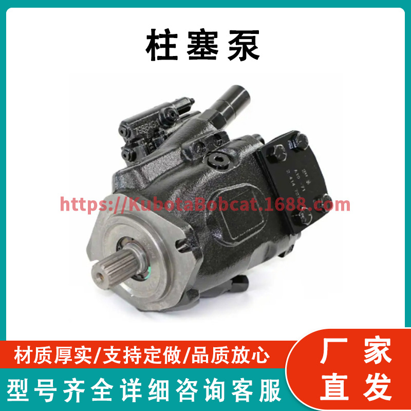 山猫 6698417 新型液压轴向柱塞泵 R986110941工厂直发