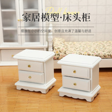 1:12袖珍创意家具摆件床头柜 手工制作双层边柜模型娃娃屋工艺品