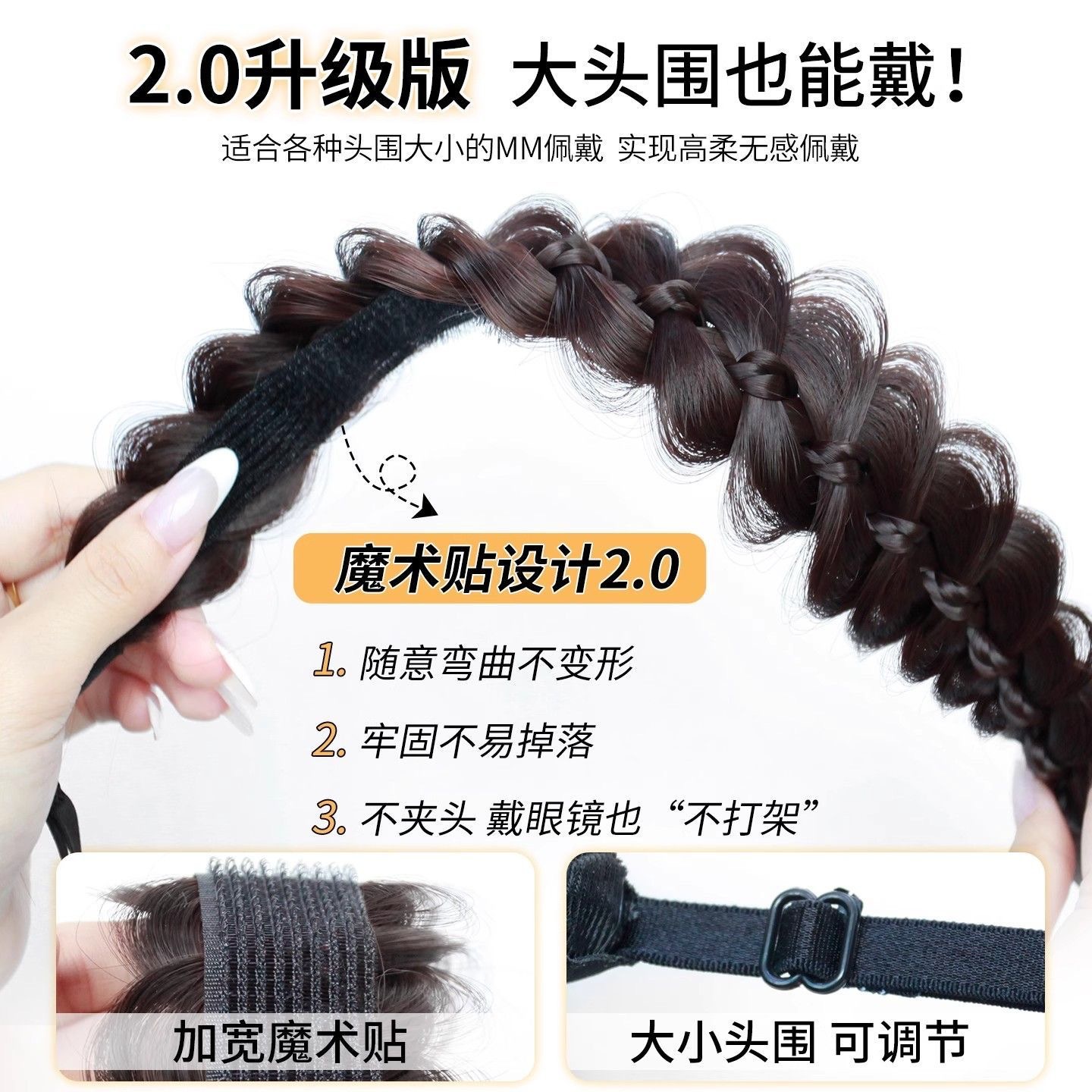 Connie Paruka Braid Magic Tape Hairband Dlouhý cop Fishbone Cop Magnetický vlasový pás