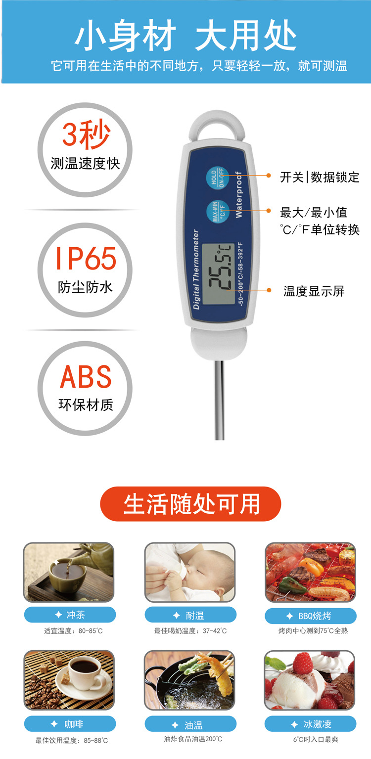 详情页-4.jpg