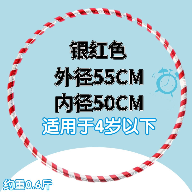 儿童呼啦圈幼儿园3-6-9-12岁体圈小号学生通用初学者舞蹈呼啦圈厂|undefined