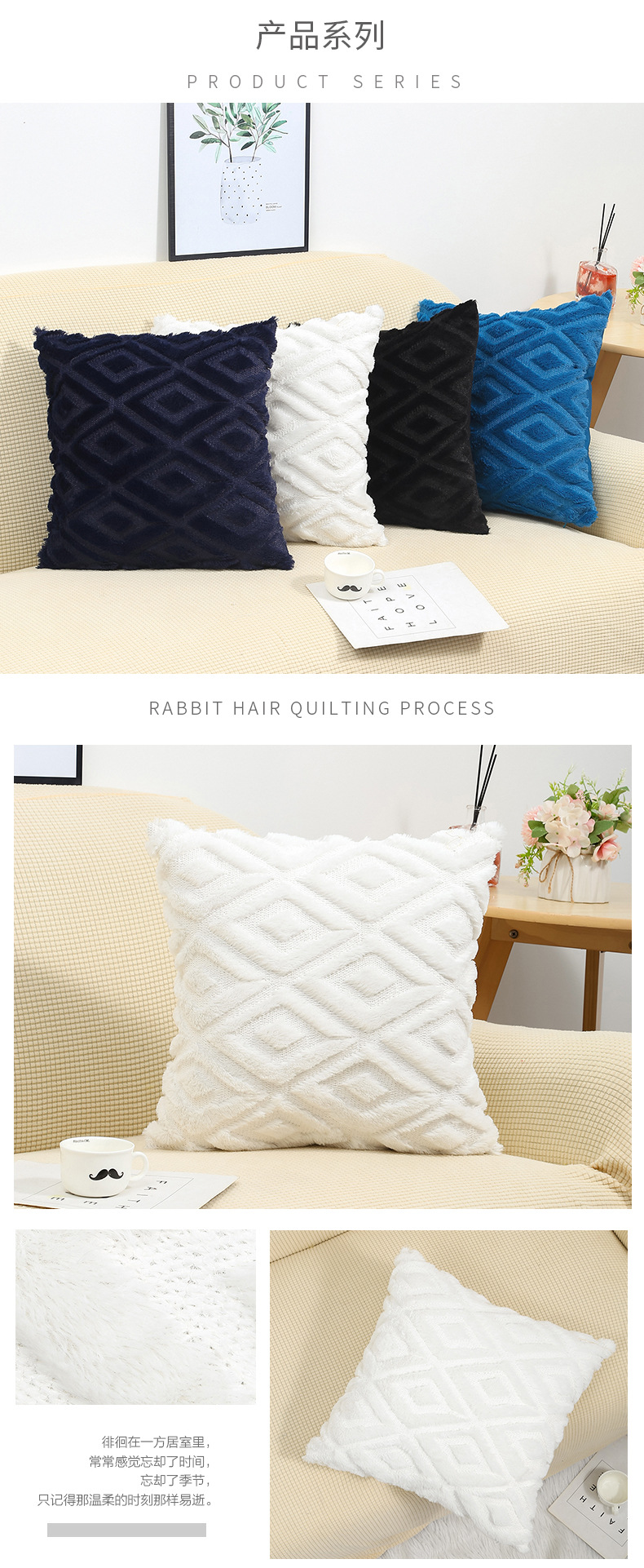 抱枕详情_07