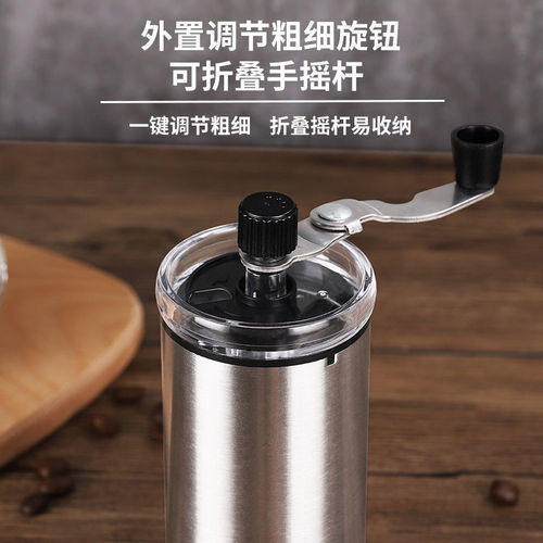 Custom private-label stainless steel hand-crank coffee machine, a household coffee bean grinder, water-resistant hand-cranked coffee mill
