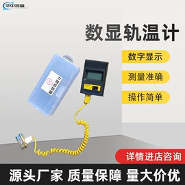 矿山施工设备;其他行业专用;轨道交通器材