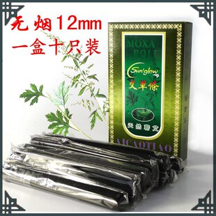 12mm�o�����l1.2cm���ėl1.2���װ�̿�l�Ϲ�����޹�o�����q�l