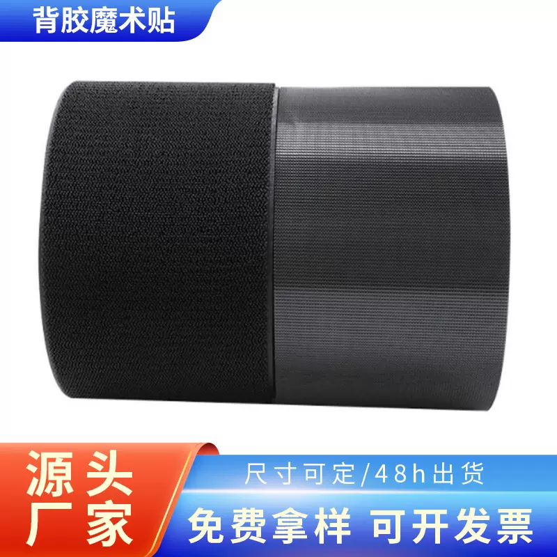 工厂货源圆形背胶魔术贴 自粘透明婴儿尼龙魔术贴勾面 厂家批发