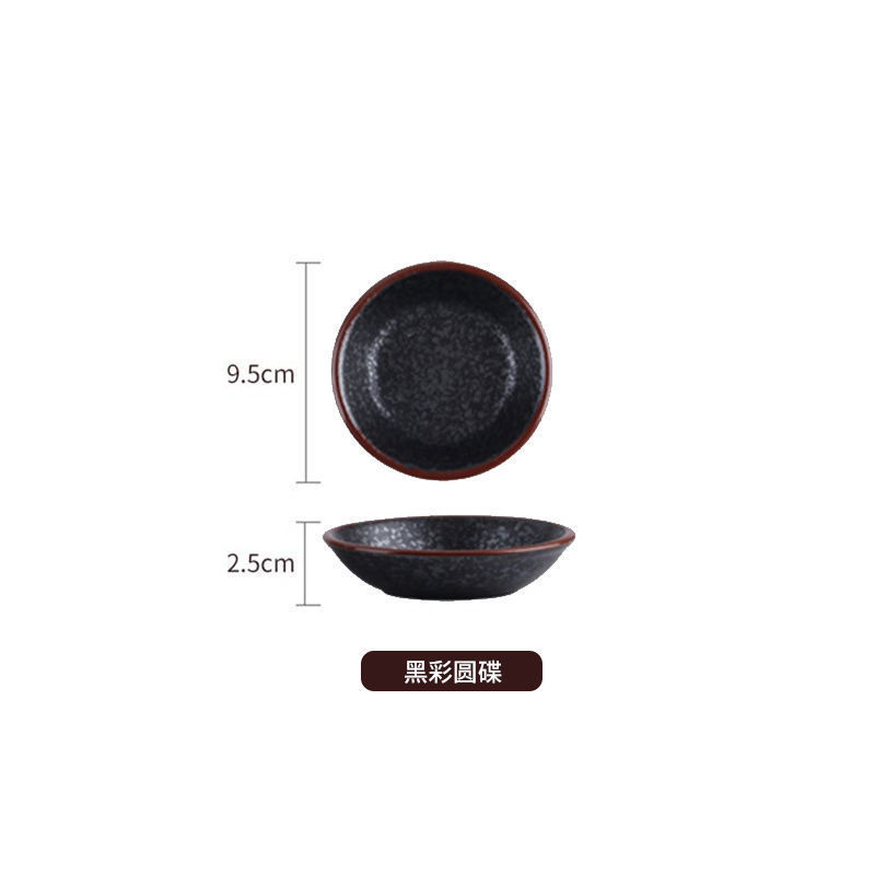 茶点盘釉下彩陶瓷调味碟小吃小菜圆形碟日式碟子复古手绘家用餐厅|undefined