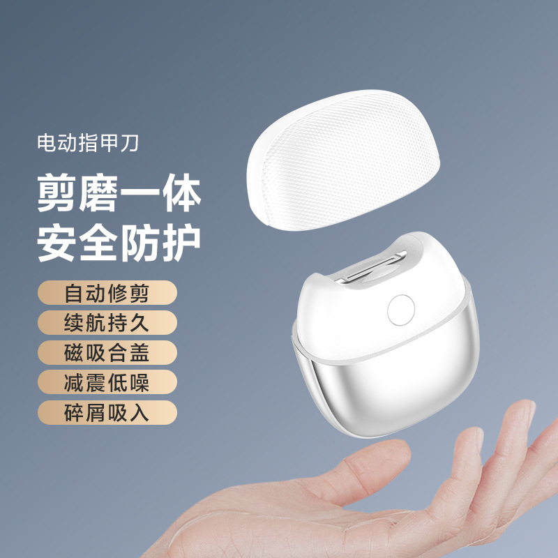 New Electric Nail Clipper, Shock-Absorbing and Low-Noise, Compact and Portable Nail Clipper for Children, Multifunctional Electric Nail Polisher