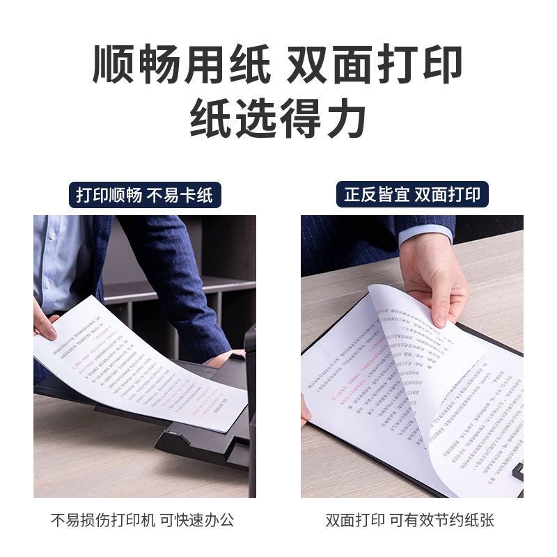 Papel A4 para impresión a doble cara, papel de 70g para estudiantes, suministros de oficina, papel para copias al por mayor, 100 hojas, 500 hojas