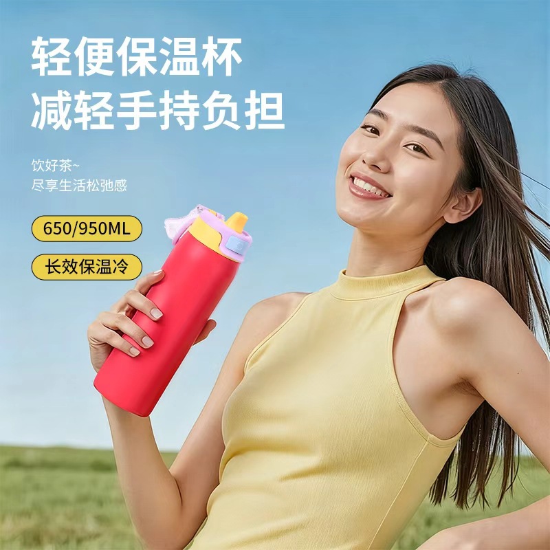 高颜值不锈钢保温杯女户外便携提手大容量弹跳运动瓶登山旅行水壶