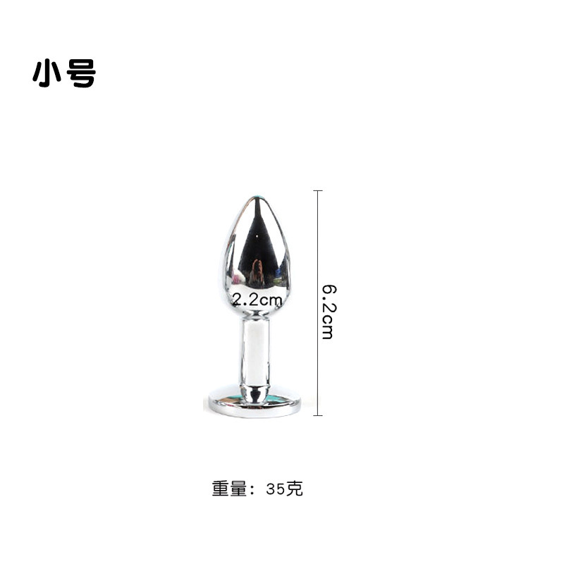 可拆卸圆形金属肛塞-直径2.2cm
