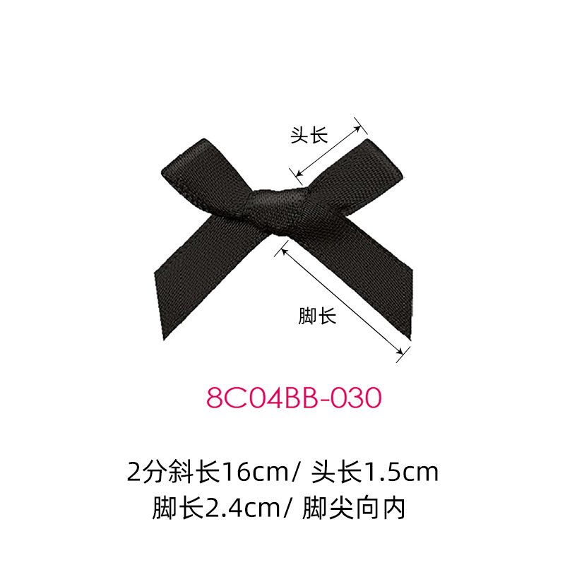 Yao Ming cinta de 0,6 CM cinta 2 puntos 5 pulgadas 1 nudo pequeño lazo ropa interior pantalones cortos calcetines accesorios lazo