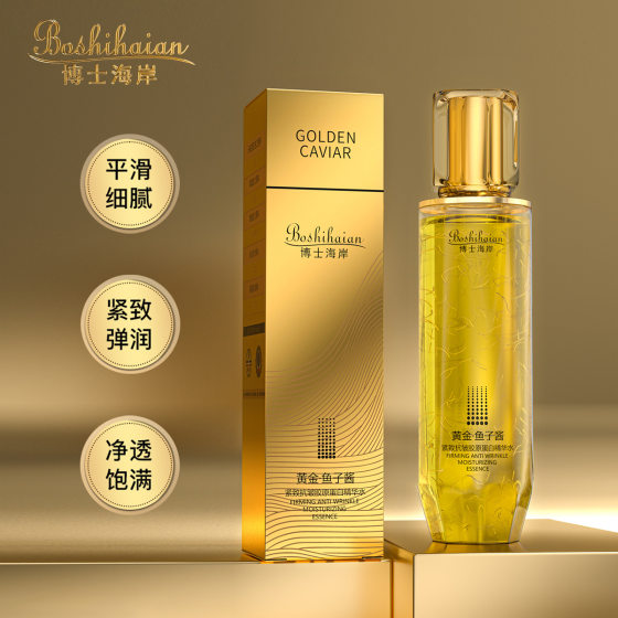 Dr. Coast Gold Caviar Compact Anti-Wrinkle Collagen Essence Water Hyrating and Moisturizing Essence Wholesale