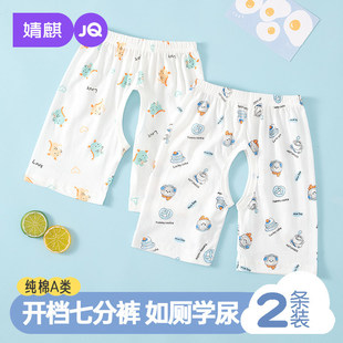 ��茚���_�dѝ�ļ�����냺��ѝ�����⴩��Ůͯ���{˯ѝ��ͯѝ��