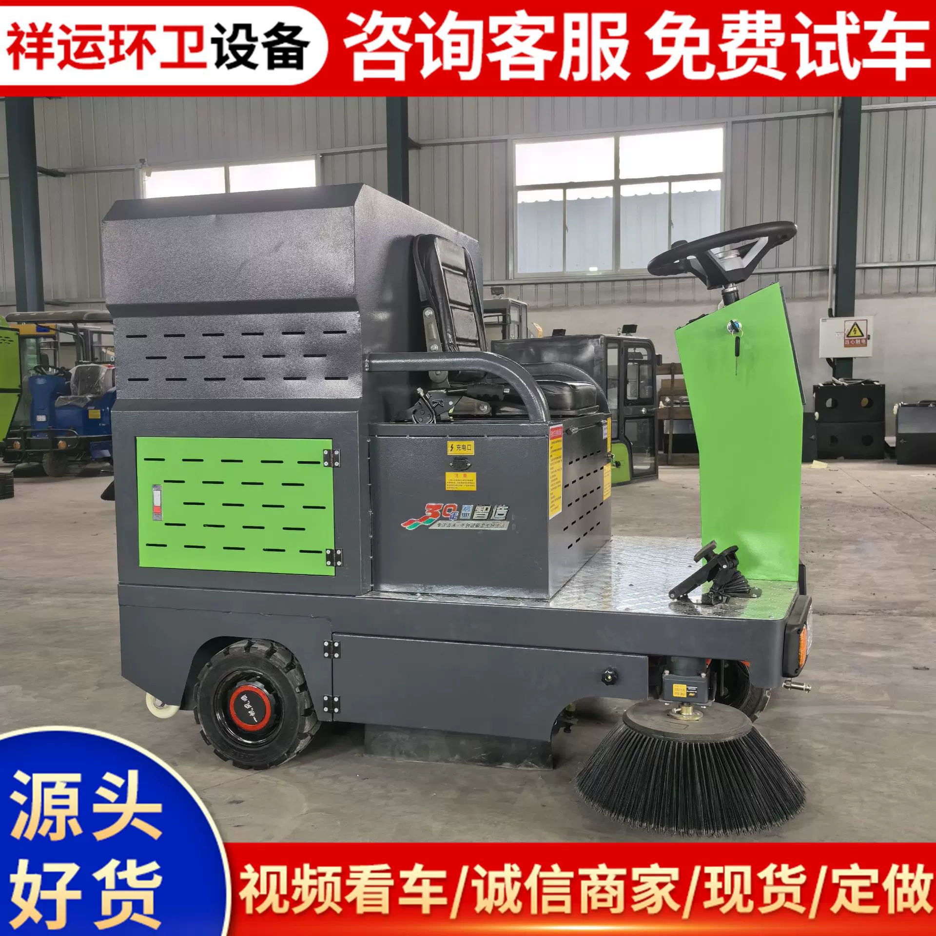 工业电动扫地车驾驶式小型三轮三刷扫地车机园区电动道路清扫车